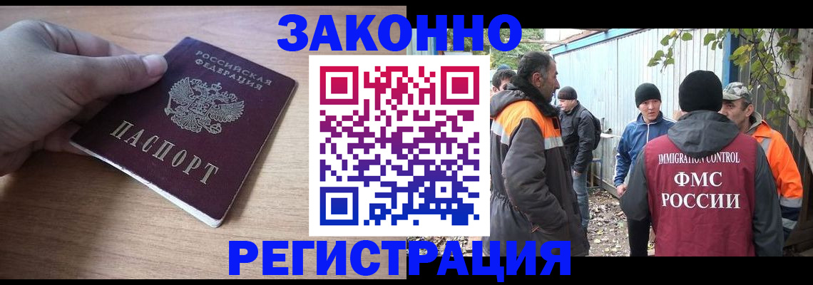 регистрация для школы в Перми